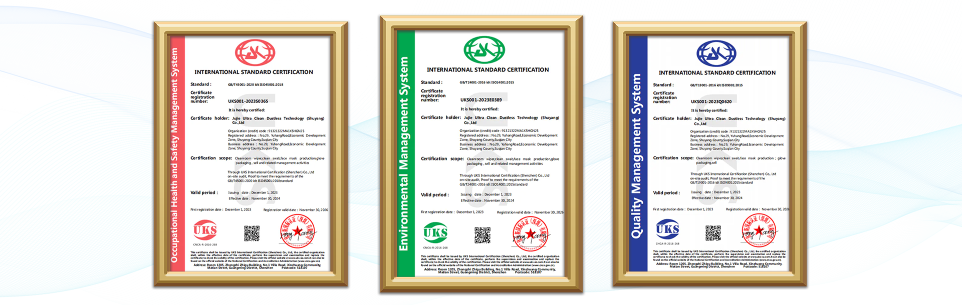 شرکت Suzhou Jujie Electron ، Ltd.